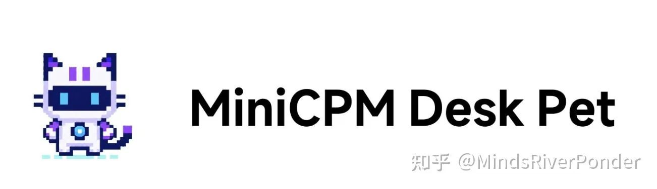 The MiniCPM Desk Pet logo: a pixel-art catgirl with a purple crown, blue eyes, and a white body with purple stripes on the left, and the words "MiniCPM Desk Pet" in large black text on the right, with a "Zhihu @MindsRiverPonder" watermark in the lower-right corner. This is the desktop pet whose catgirl persona was trained with NekoQA-30K.